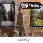Дипломные работы студентов набора \"Февраль-2013\"